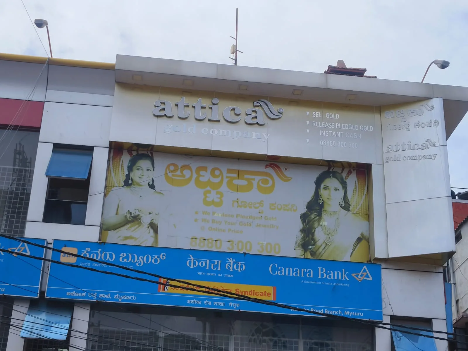 Attica Gold Company Mysore