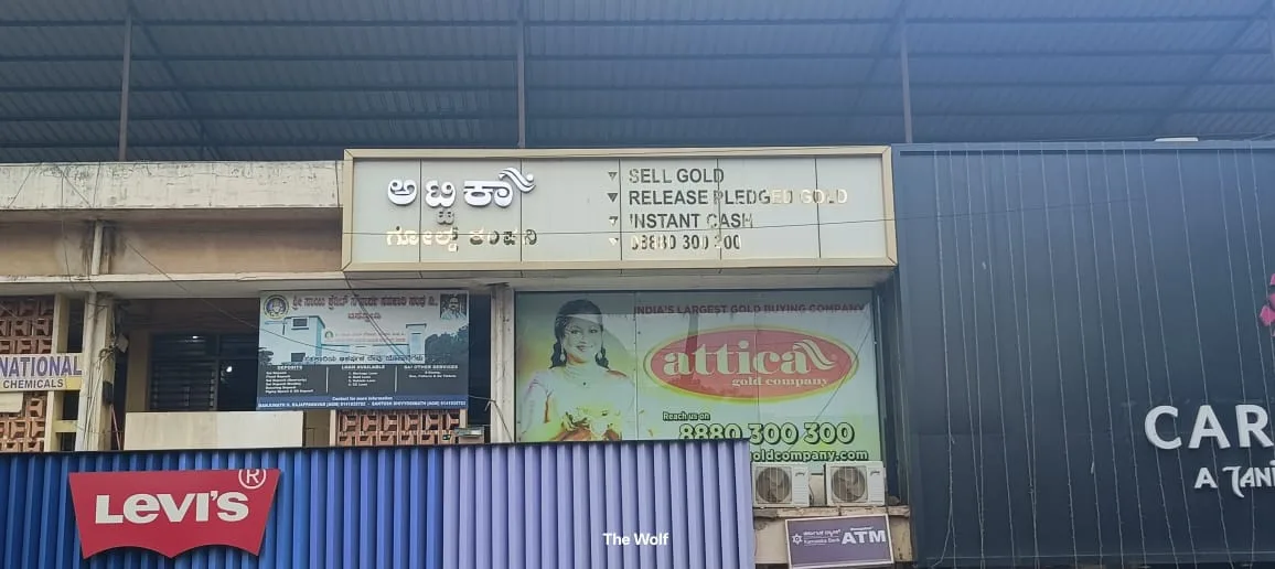 Attica Gold Company Hubli