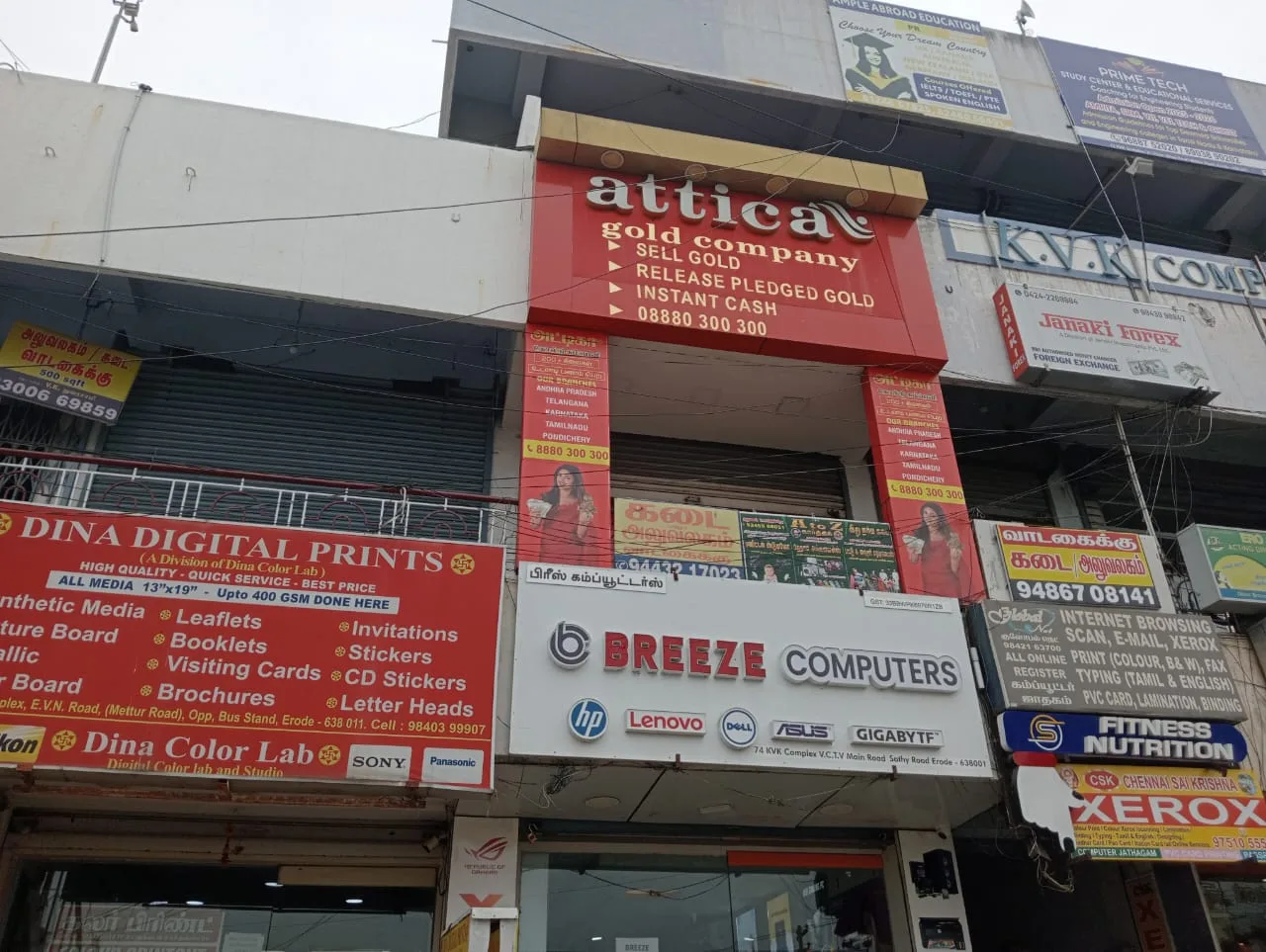 Attica Gold Company Erode