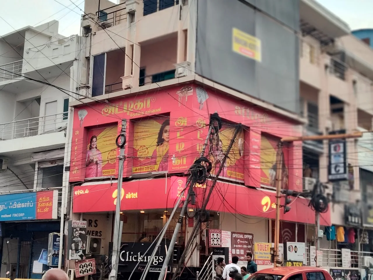 Attica Gold Company Tiruppur