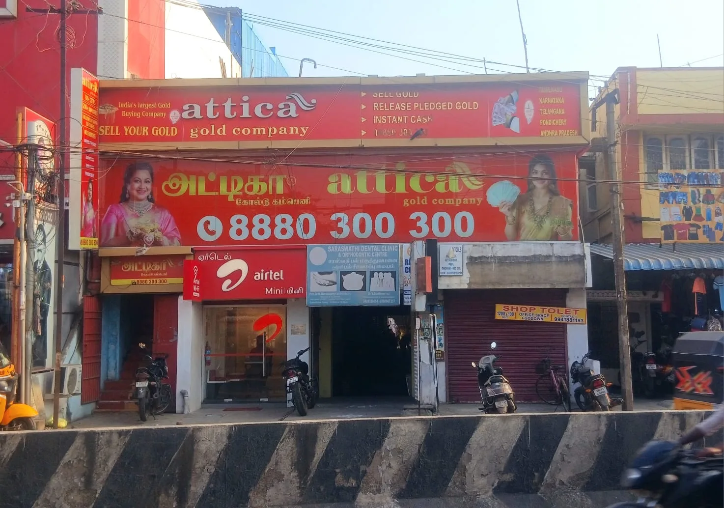 Attica Gold Company Chennai - Padi