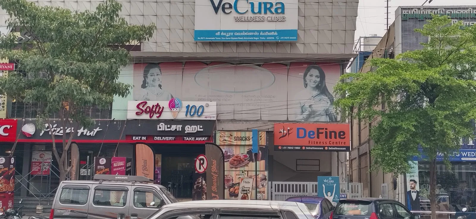 Attica Gold Company Trichy - Thillainagar