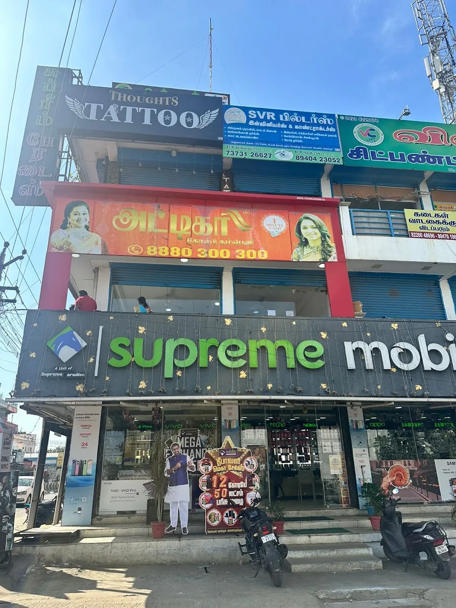 Attica Gold Company Tiruppur - New Bus Stand