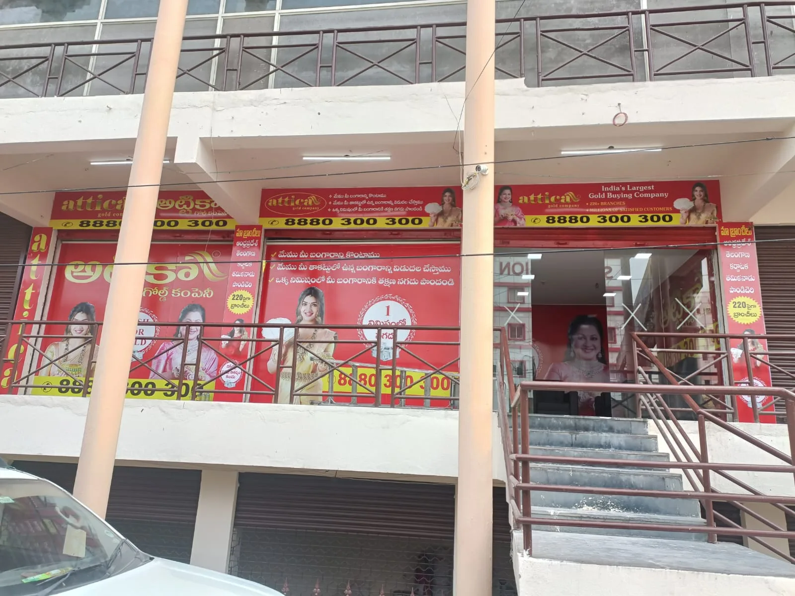 Attica Gold Company Vijayawada - Governorpeta