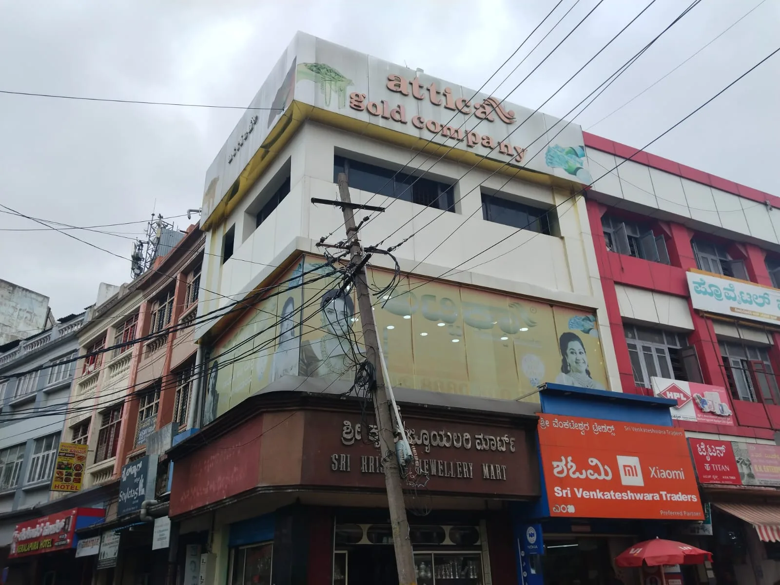 Attica Gold Company Mysore 2