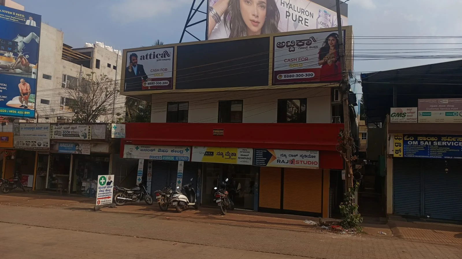 Attica Gold Company Hubli 3